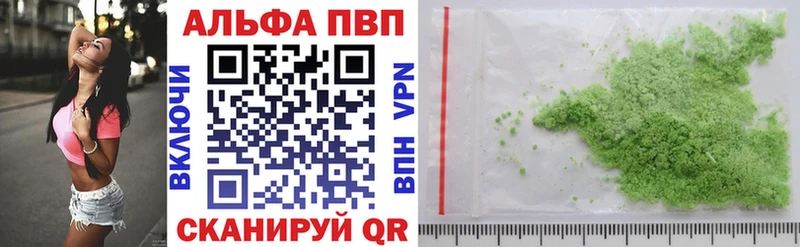 APVP кристаллы  где продают наркотики  Хилок 