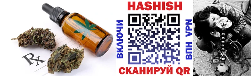 Cannafood марихуана продажа наркотиков Хилок