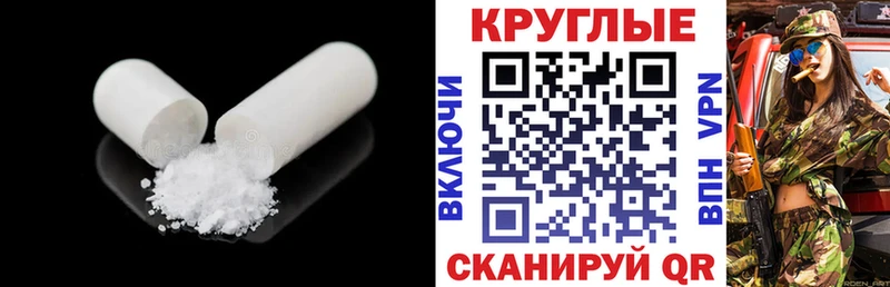где можно купить наркотик  Хилок  omg tor  Экстази mix 