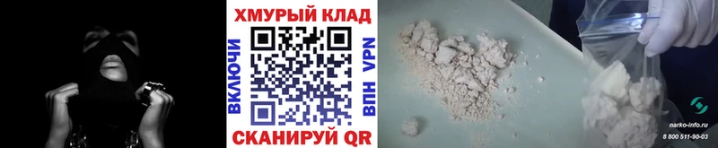 МЕГА онион  наркота  Хилок  Героин гречка 