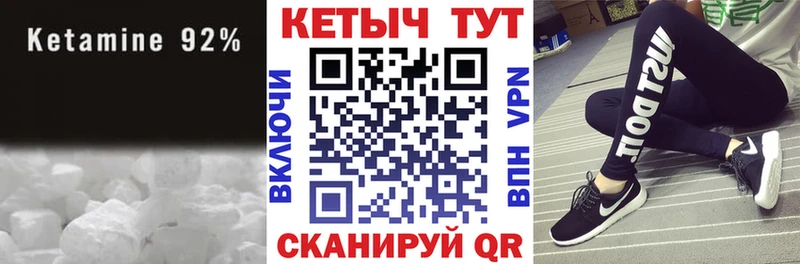 даркнет сайт  Хилок  Кетамин ketamine 