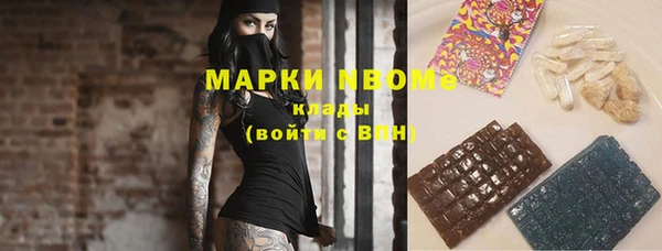 метадон Нязепетровск