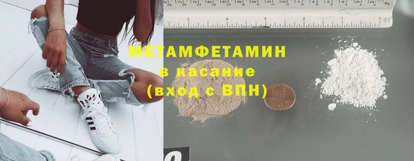 метадон Нязепетровск