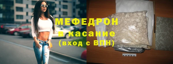 а пвп мука Новозыбков