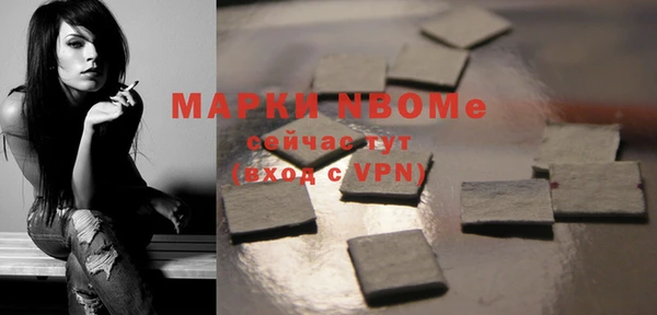 метадон Нязепетровск