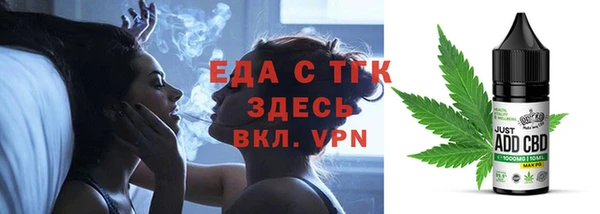 меф Нягань