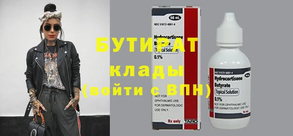 метадон Нязепетровск