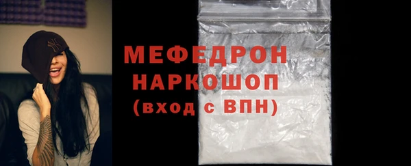 меф Нягань