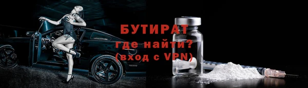 меф Нягань