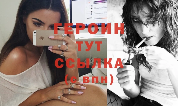 метадон Нязепетровск
