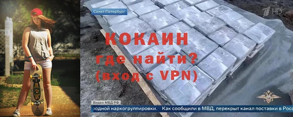 метадон Нязепетровск