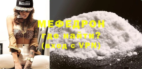 меф Нягань
