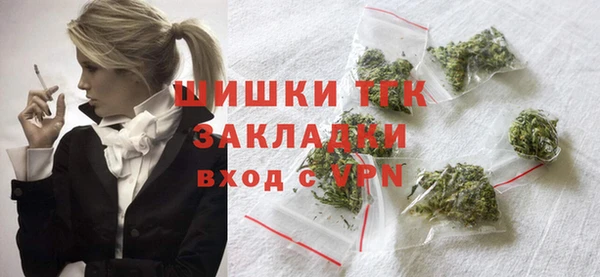 меф Нягань