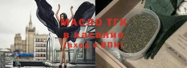 метадон Нязепетровск