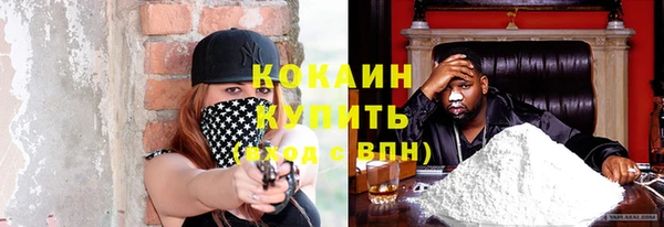 метадон Нязепетровск