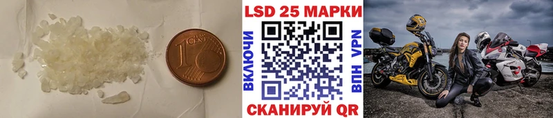 ЛСД экстази ecstasy  купить  цена  Хилок 