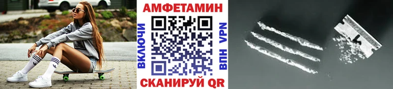 купить наркотики цена Хилок МЕТАМФЕТАМИН Methamphetamine