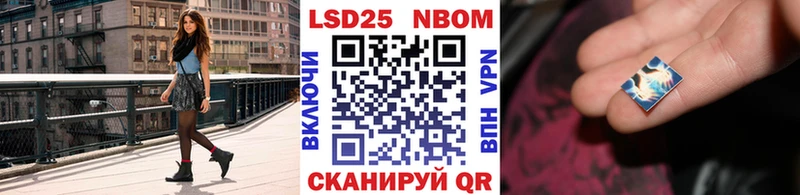 Марки 25I-NBOMe 1,5мг наркошоп Хилок