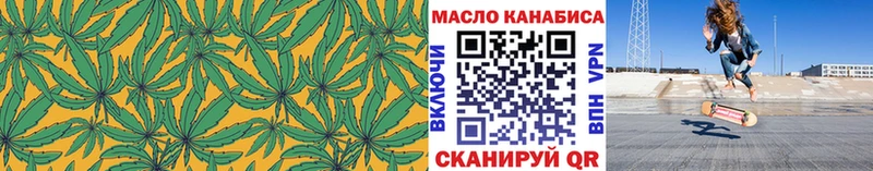 Дистиллят ТГК вейп  хочу наркоту  Хилок 