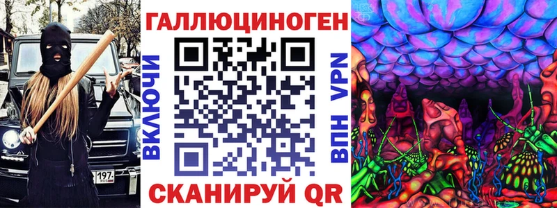 Псилоцибиновые грибы MAGIC MUSHROOMS  Хилок 