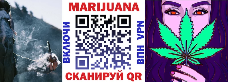 Каннабис марихуана дарнет шоп Хилок
